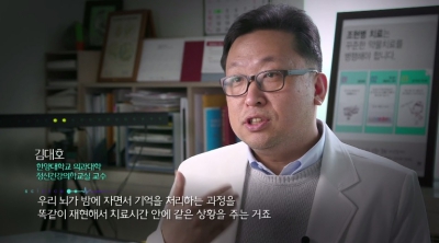 [장영실쇼] 내일을 여는 힘, 수면